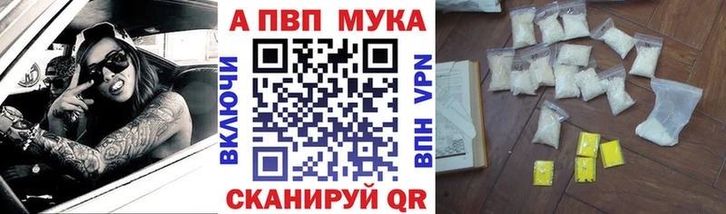 блэк спрут ТОР  Людиново  A PVP СК 