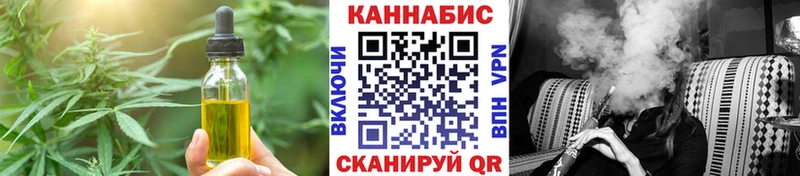 Печенье с ТГК марихуана  Людиново 