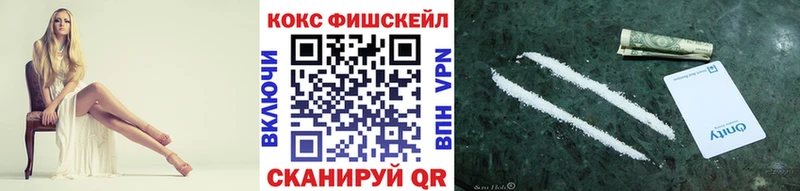 COCAIN Перу Людиново