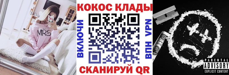 Cocaine 98%  как найти   Людиново 
