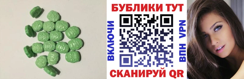 Ecstasy MDMA  Людиново 
