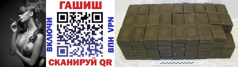 ГАШ Premium  Людиново 