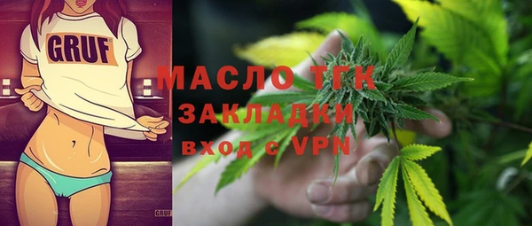 эйфоретик Бронницы