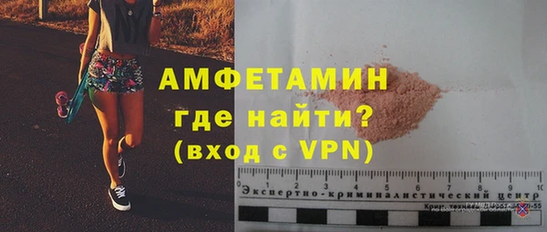 мефедрон VHQ Бородино