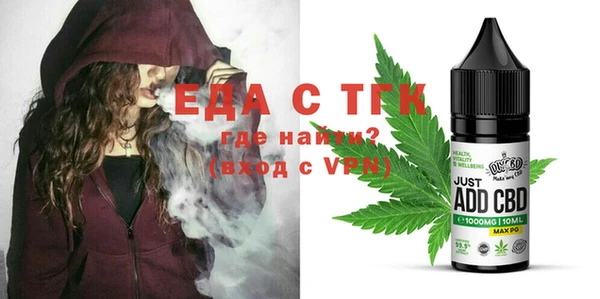 мефедрон VHQ Бородино