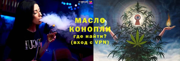 героин Бугульма
