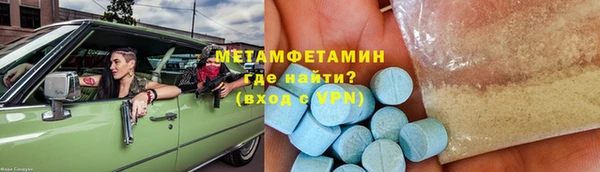 мефедрон VHQ Бородино