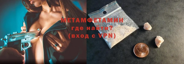 мефедрон VHQ Бородино