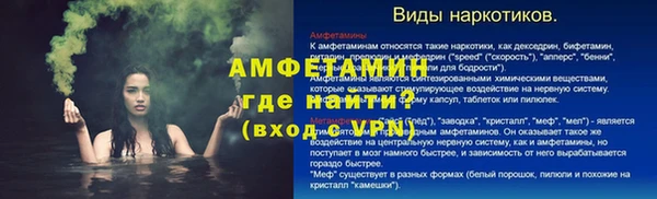 мефедрон VHQ Бородино