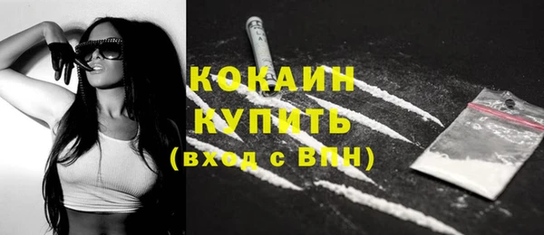 мефедрон VHQ Бородино