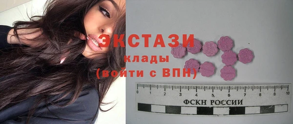 эйфоретик Бронницы