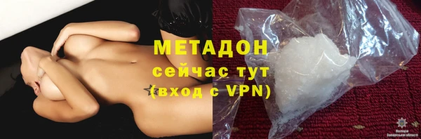 героин Бугульма