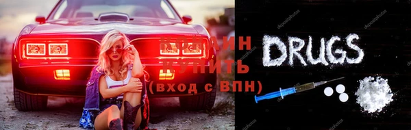 мефедрон VHQ Бородино
