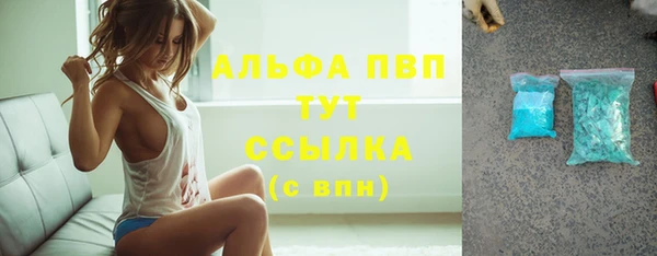 эйфоретик Бронницы