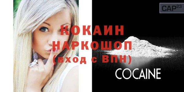 героин Бугульма