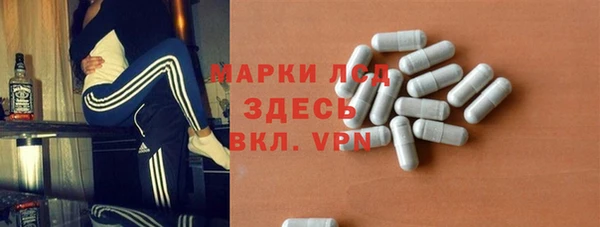 героин Бугульма