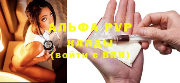 мефедрон VHQ Бородино