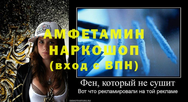 мефедрон VHQ Бородино