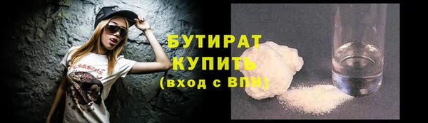 героин Бугульма