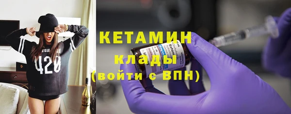 мефедрон VHQ Бородино