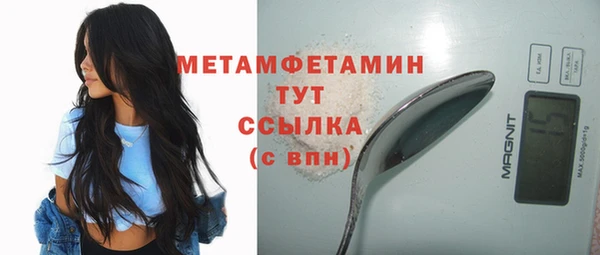 героин Бугульма