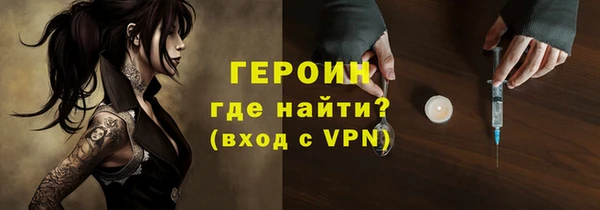 скорость mdpv Тавда