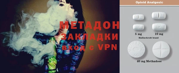 эйфоретик Бронницы