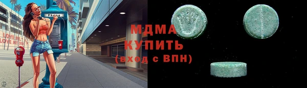 героин Бугульма