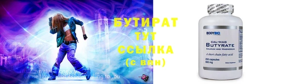 эйфоретик Бронницы