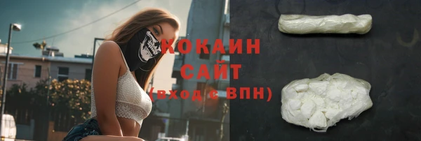 эйфоретик Бронницы