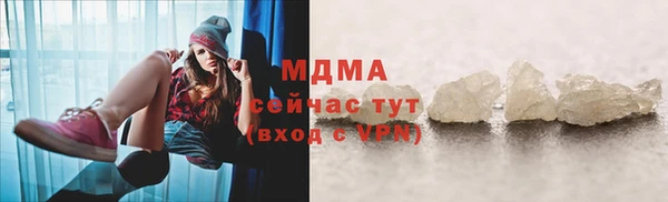 эйфоретик Бронницы