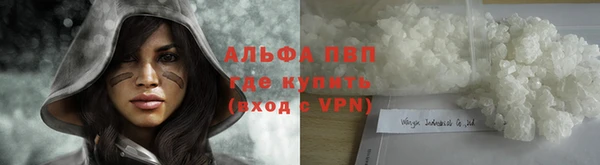 гашиш Богородицк