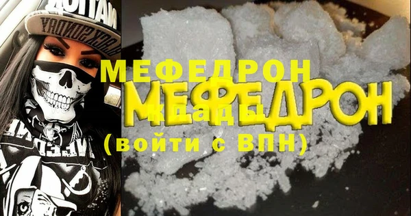 героин Бугульма