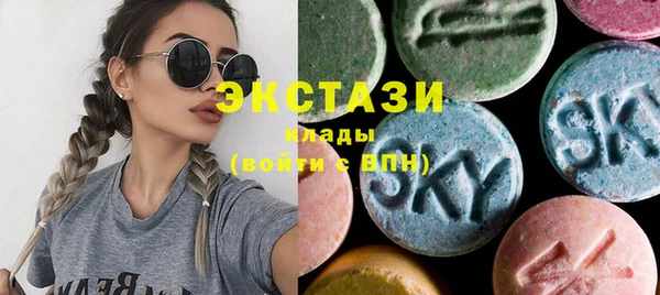 эйфоретик Бронницы