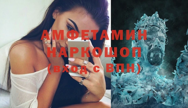 эйфоретик Бронницы