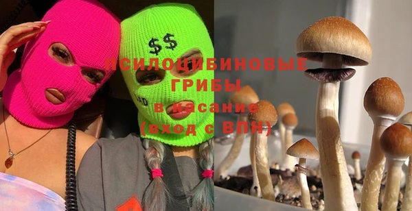 мефедрон VHQ Бородино