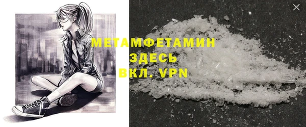 героин Бугульма