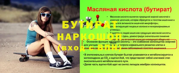 эйфоретик Бронницы