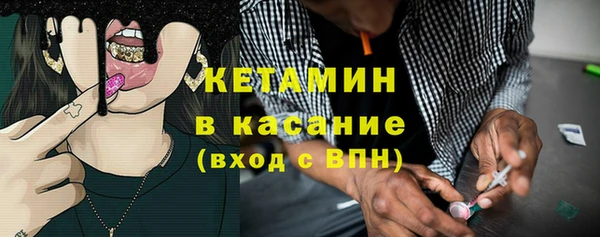 эйфоретик Бронницы