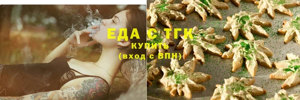 мефедрон VHQ Бородино