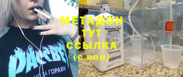 мефедрон VHQ Бородино