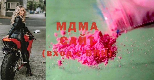 мефедрон VHQ Бородино