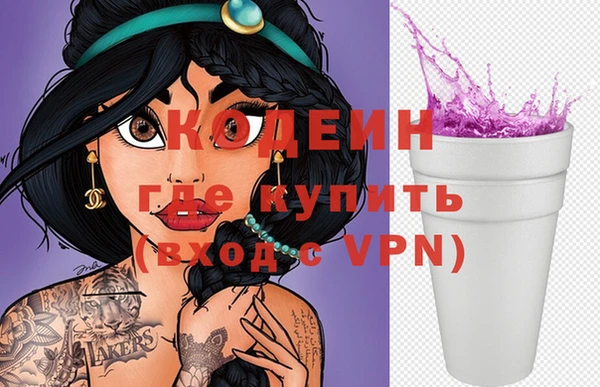эйфоретик Бронницы
