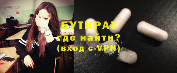 скорость mdpv Тавда