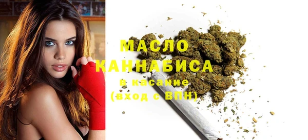 эйфоретик Бронницы