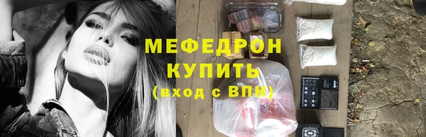 героин Бугульма