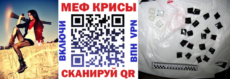 купить закладку  Людиново  Мефедрон VHQ 