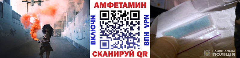 Первитин пудра  Людиново 