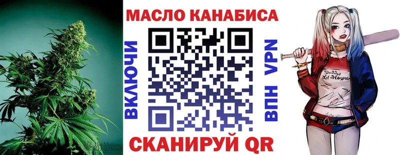 даркнет сайт  Людиново  ТГК Wax 